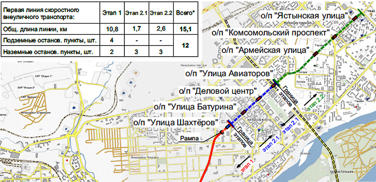 Красноярское метро второй этап - схема