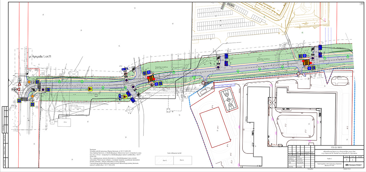 Проект дороги из документов закупки