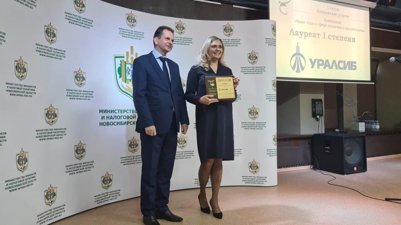 Уралсиб стал победителем Премии «Финансовый престиж»