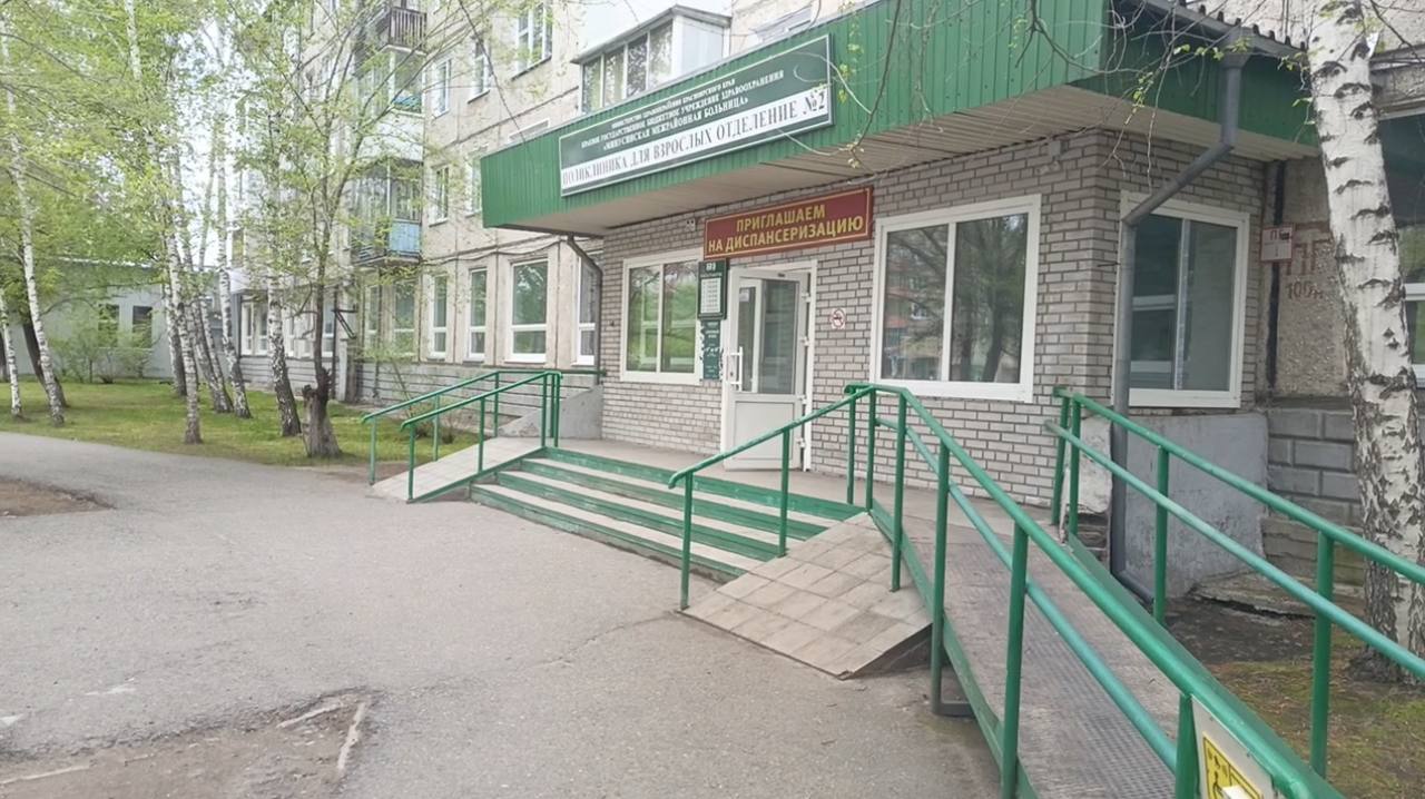 Минусинская межрайонная больница
