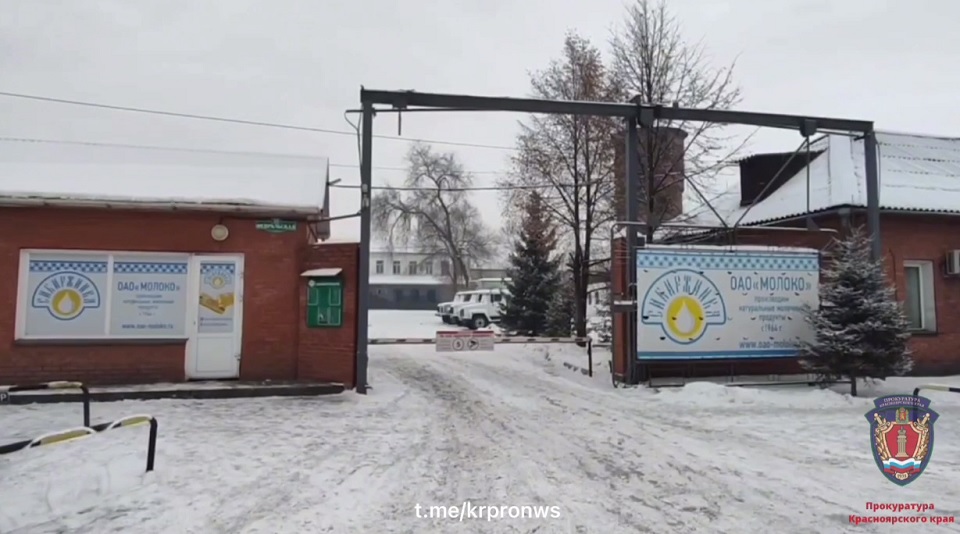 В Минусинске экс-директора молочного завода и главного механика наказали за загрязнение воздуха