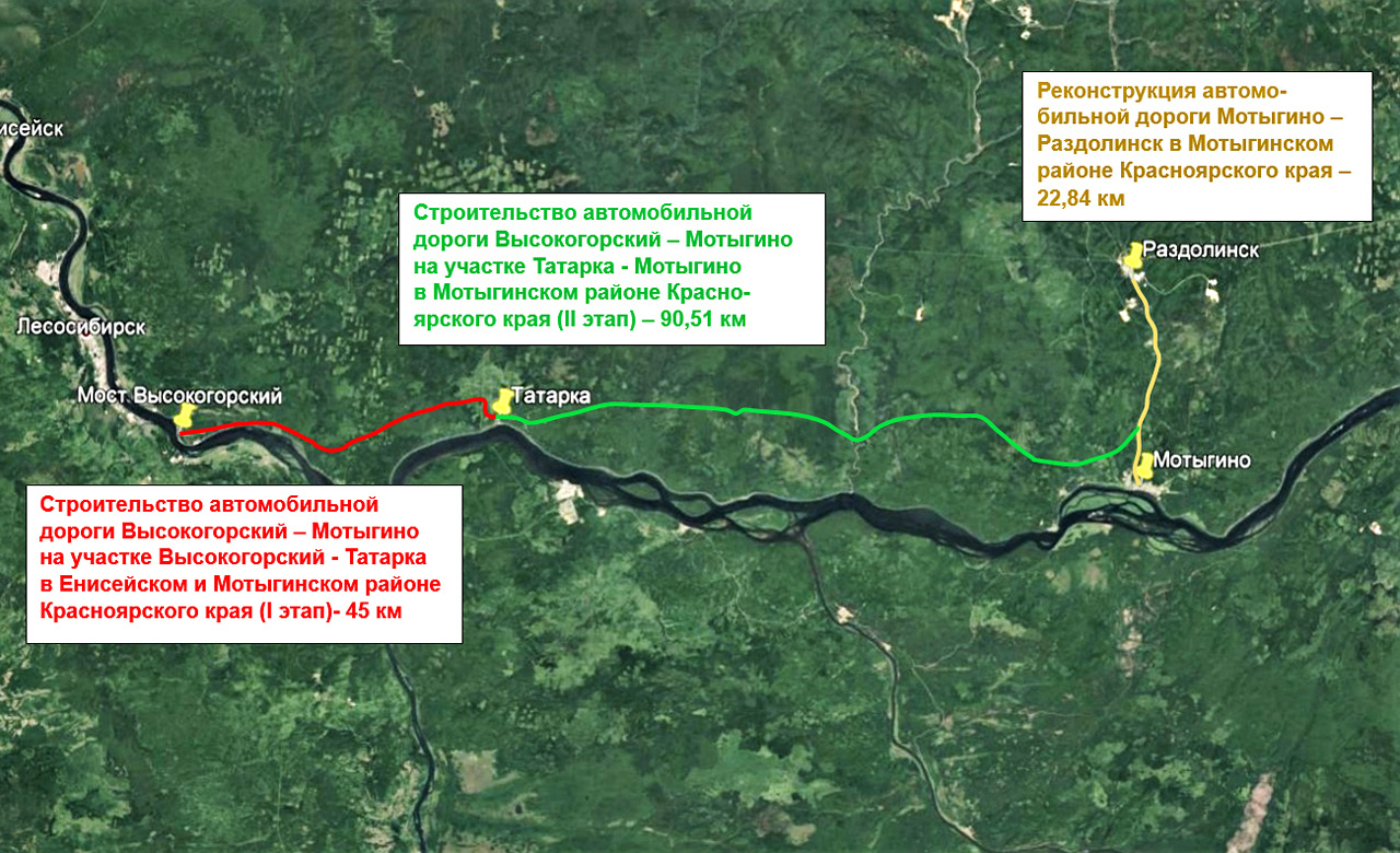 Схема прокладки новой автодороги Высокогорский - Мотыгино от Высокогорского моста по правому берегу Ангары
