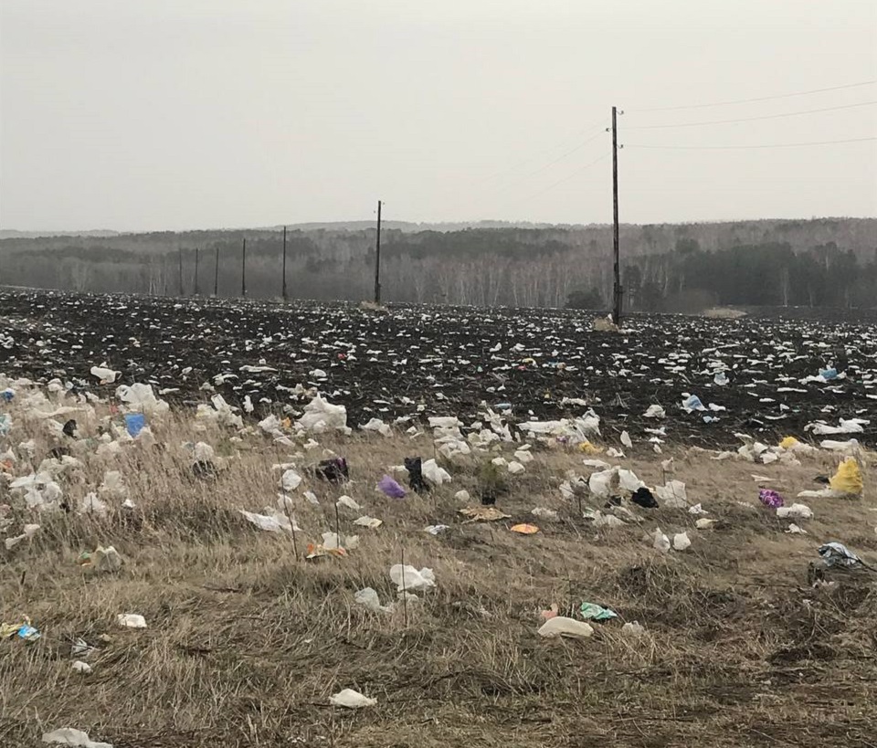 мусор на поле
