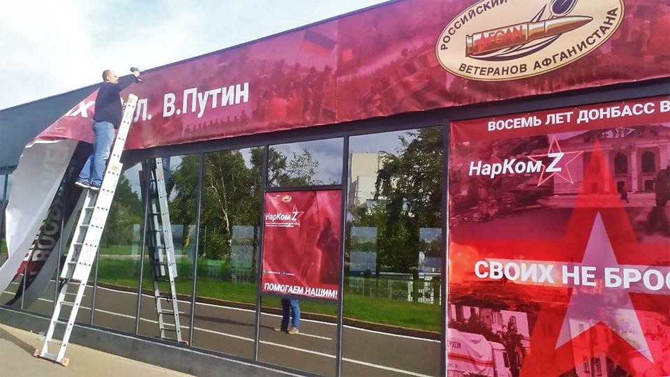 демонтаж вывески на кафе на набержной в Красноярске у Св. Николай