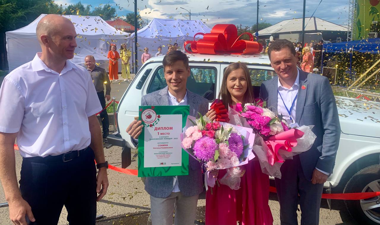 праздник на День помидора