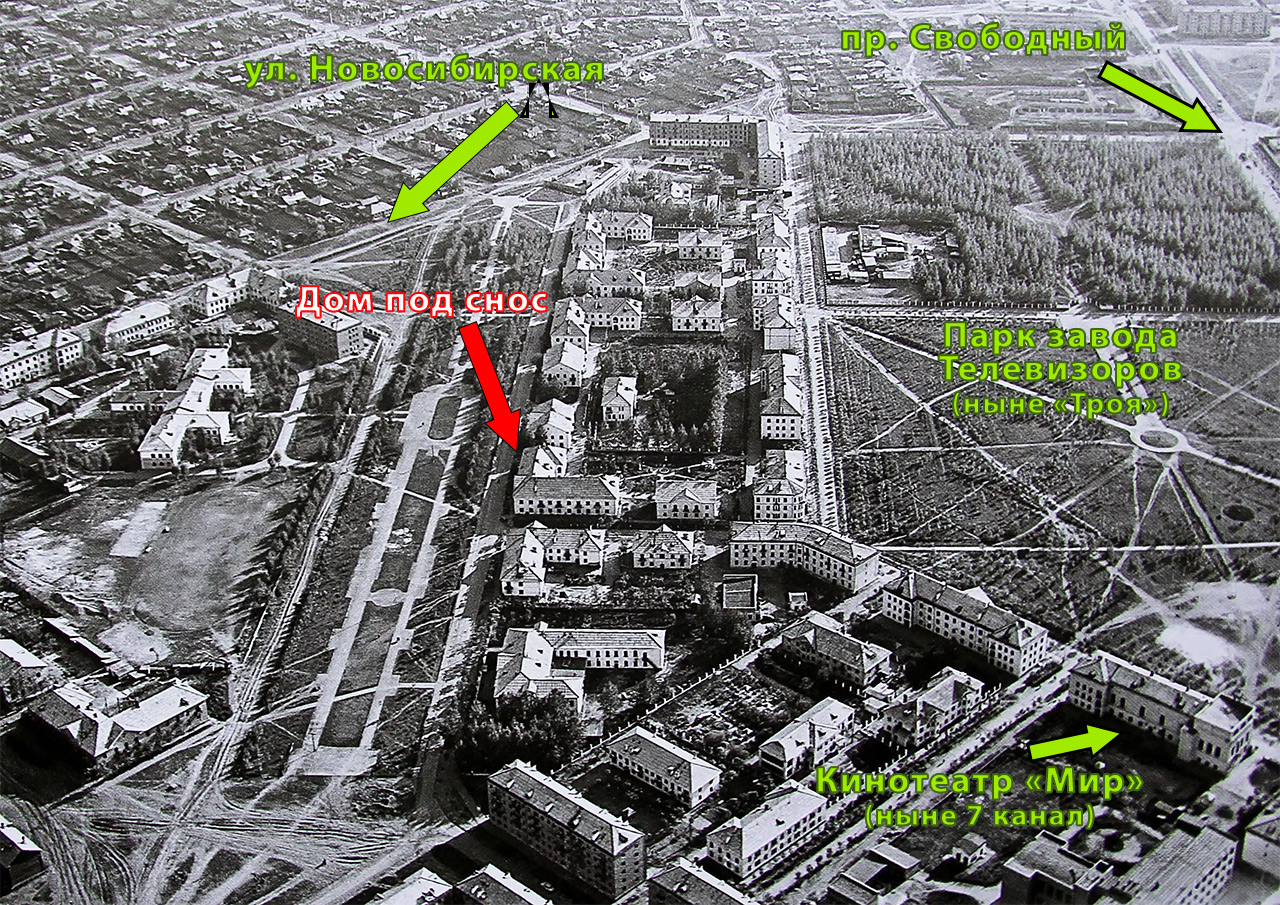 Вид на поселок Завода Телевизоров, Красноярск, 1966 год