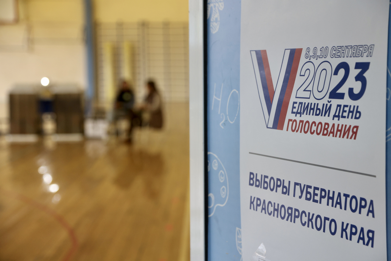 Выборы в Красноярске
