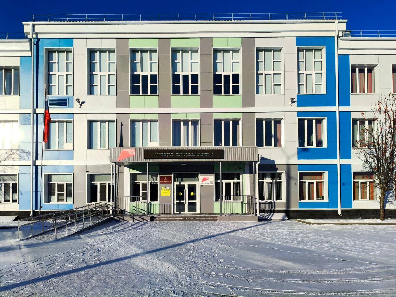 Школа 93 в Железногорске