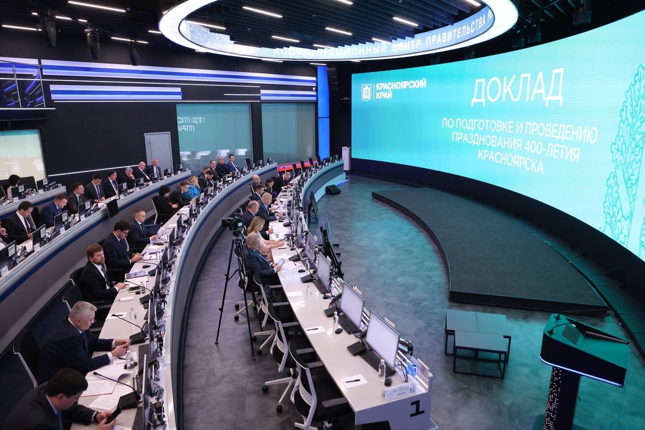 Совещание в правительстве РФ