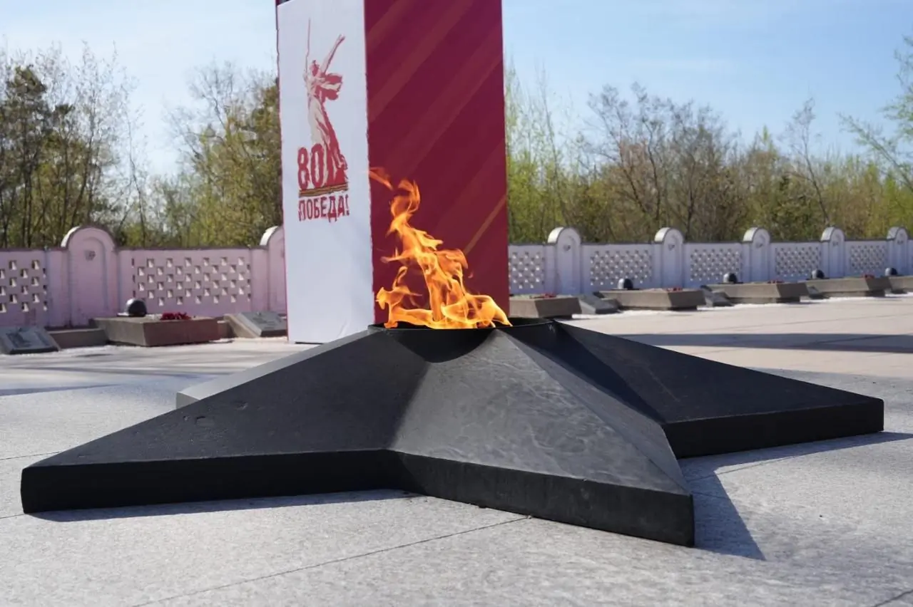 Вечный огонь в Красноярске