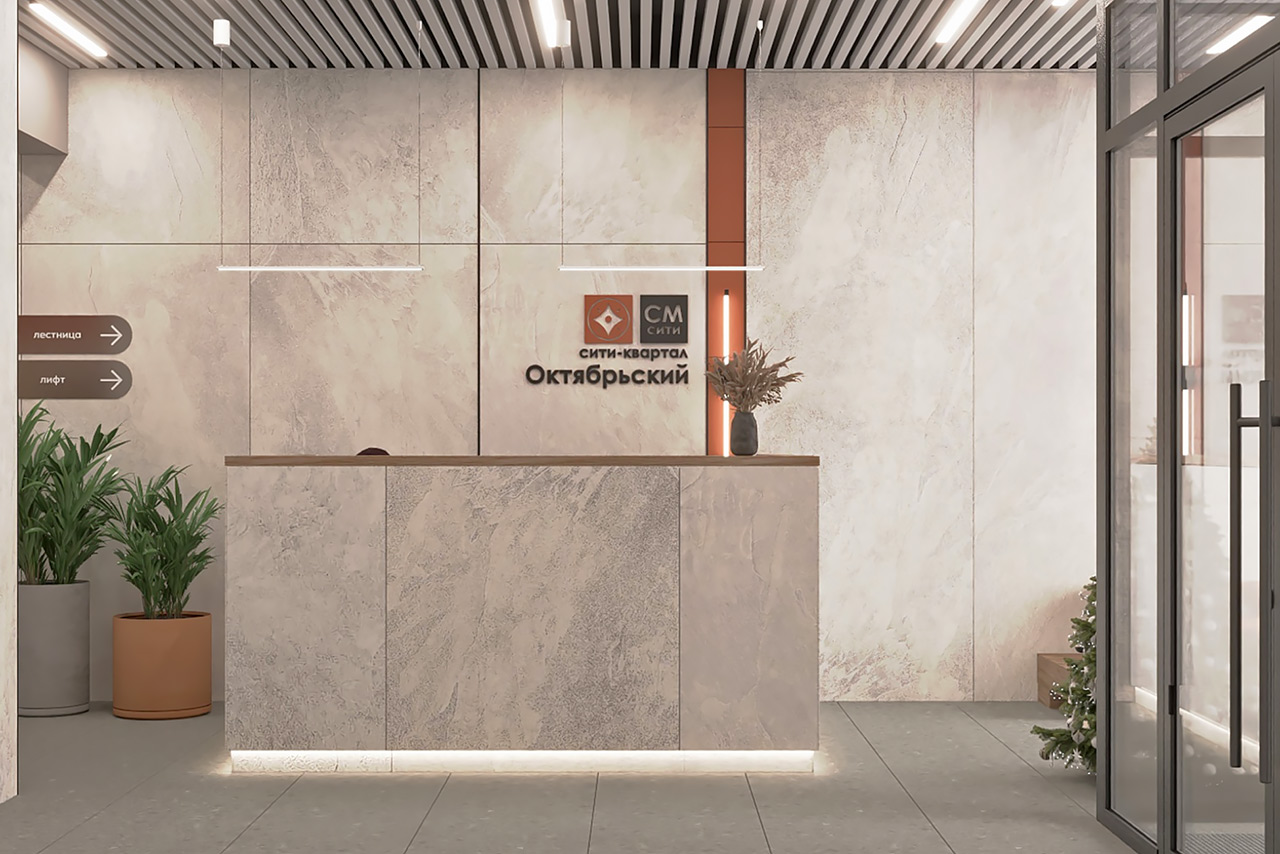 ОКТА - входная группа