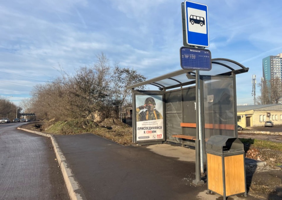 автобусная остановка в Красноярске