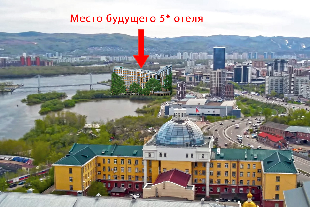 Место для отеля на Стрелке