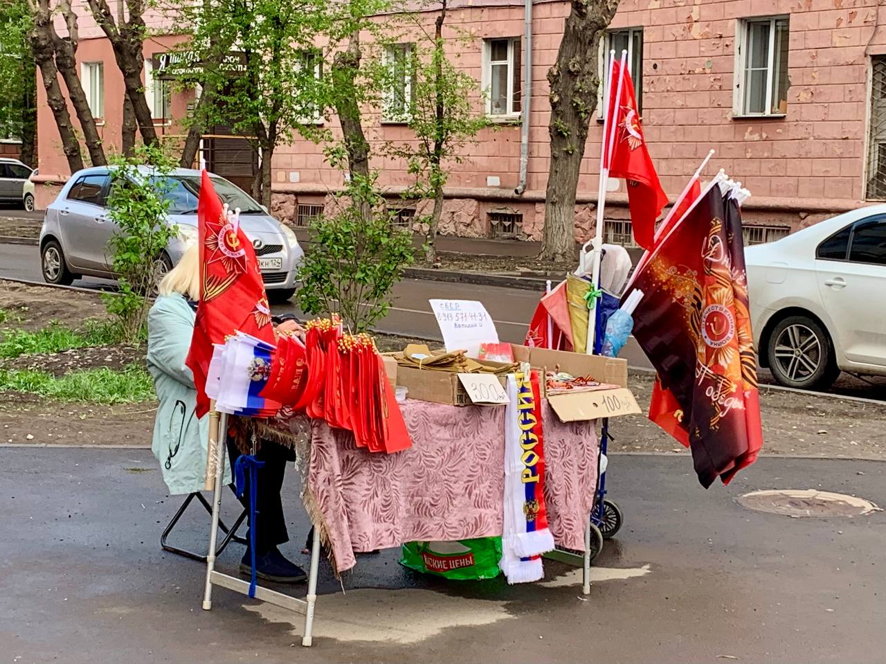 день победы, парад на 9 мая