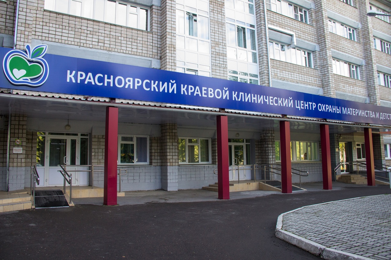 Центр охраны материнства и детства