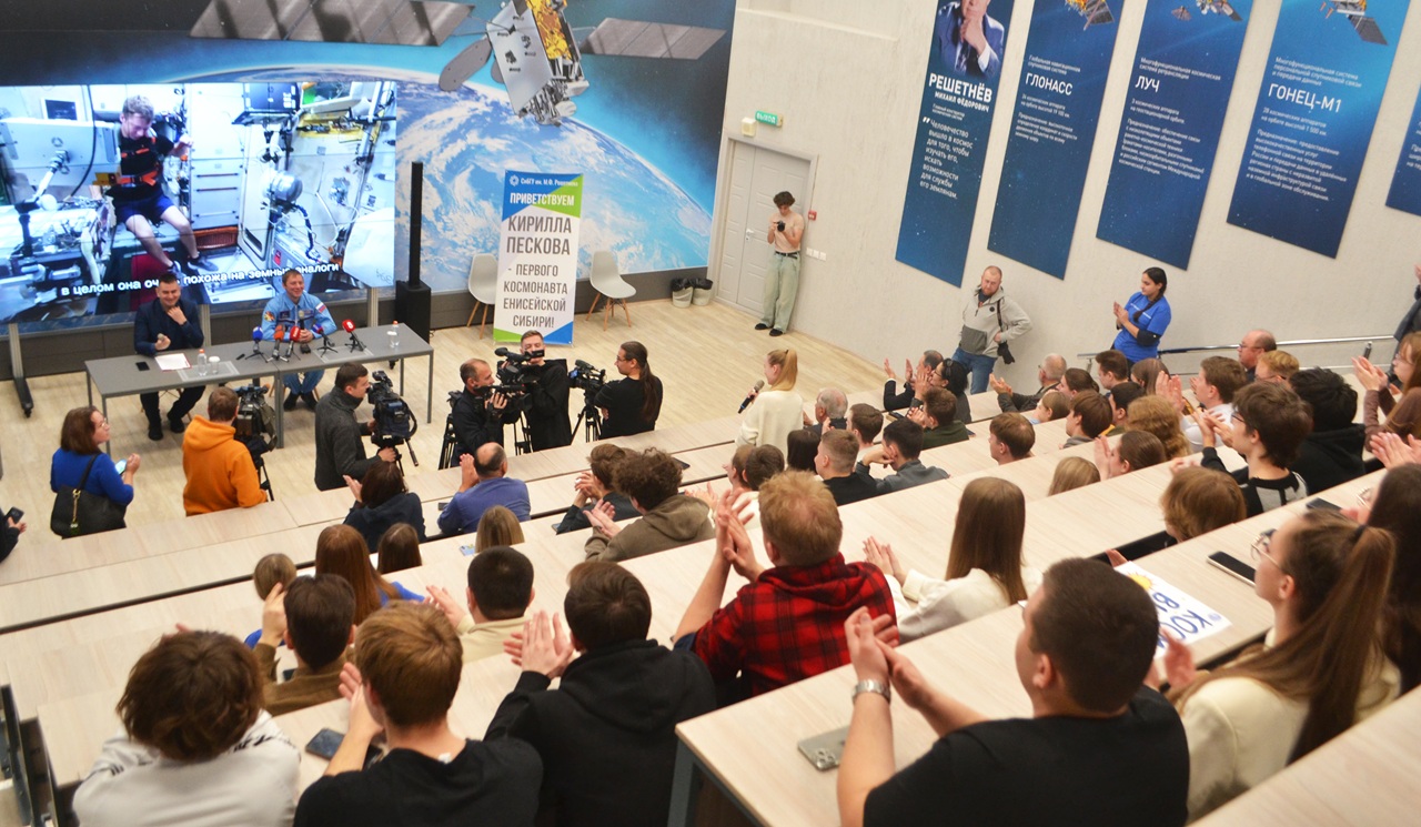 космонавт Кирилл Песков в Красноярске