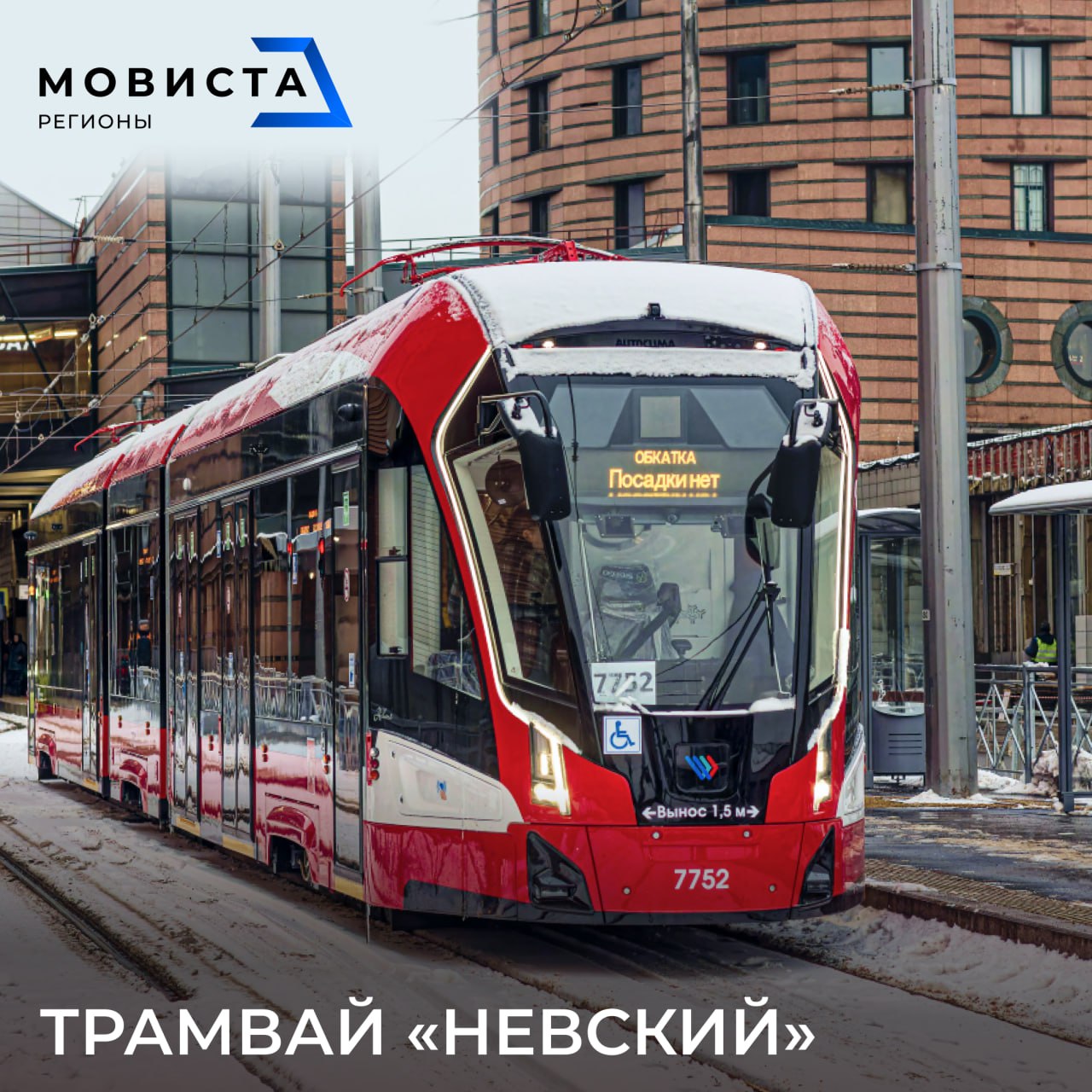 Трамвай в Солнечный Красноярску бы не помешал. Да и связь между берегами тоже нужна