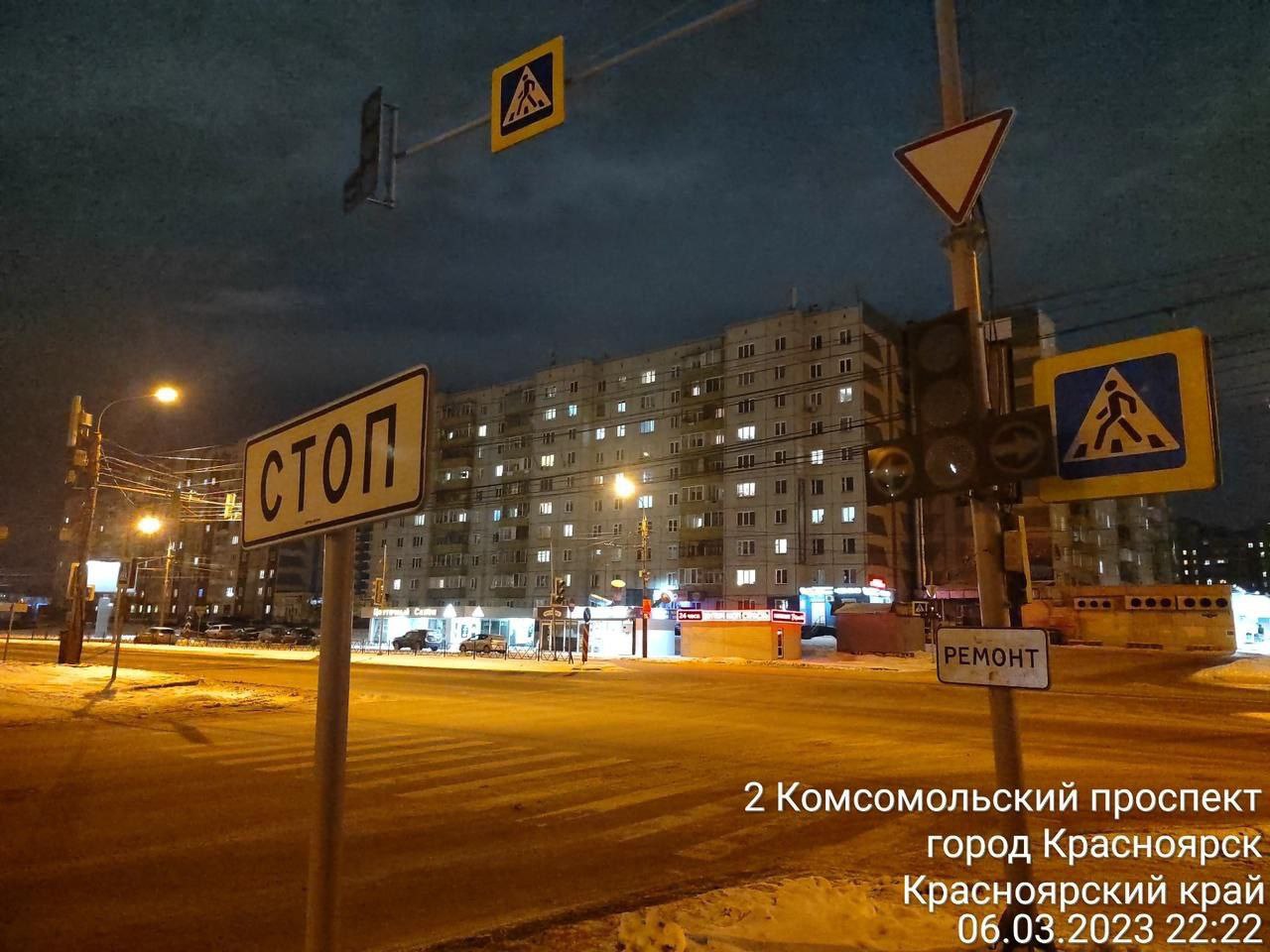 На перекрестке в Северном Красноярска отключились светофоры