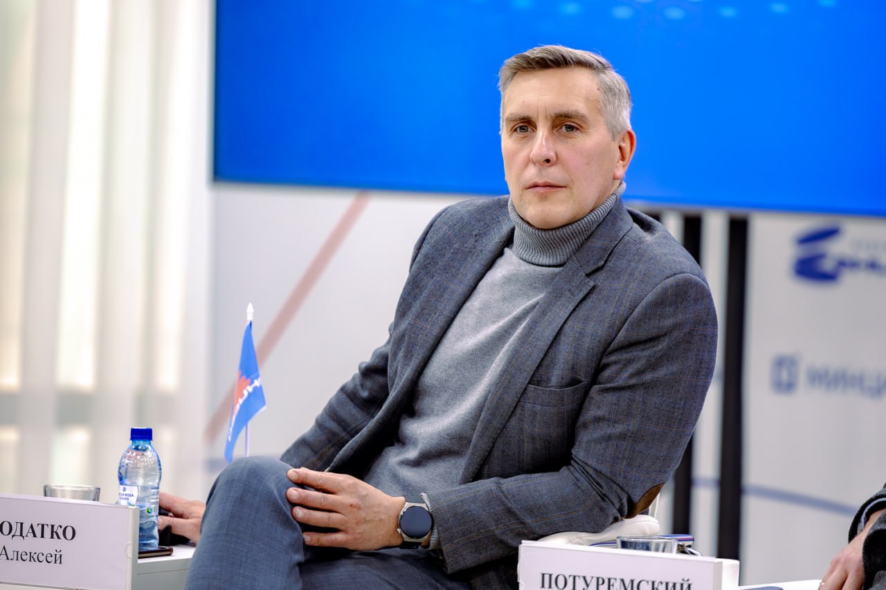 Алексей Додатко на медиафоруме