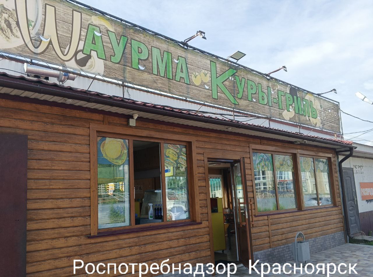 Восемь человек отравились шаурмой: в Красноярском крае за нарушения закрыли кафе