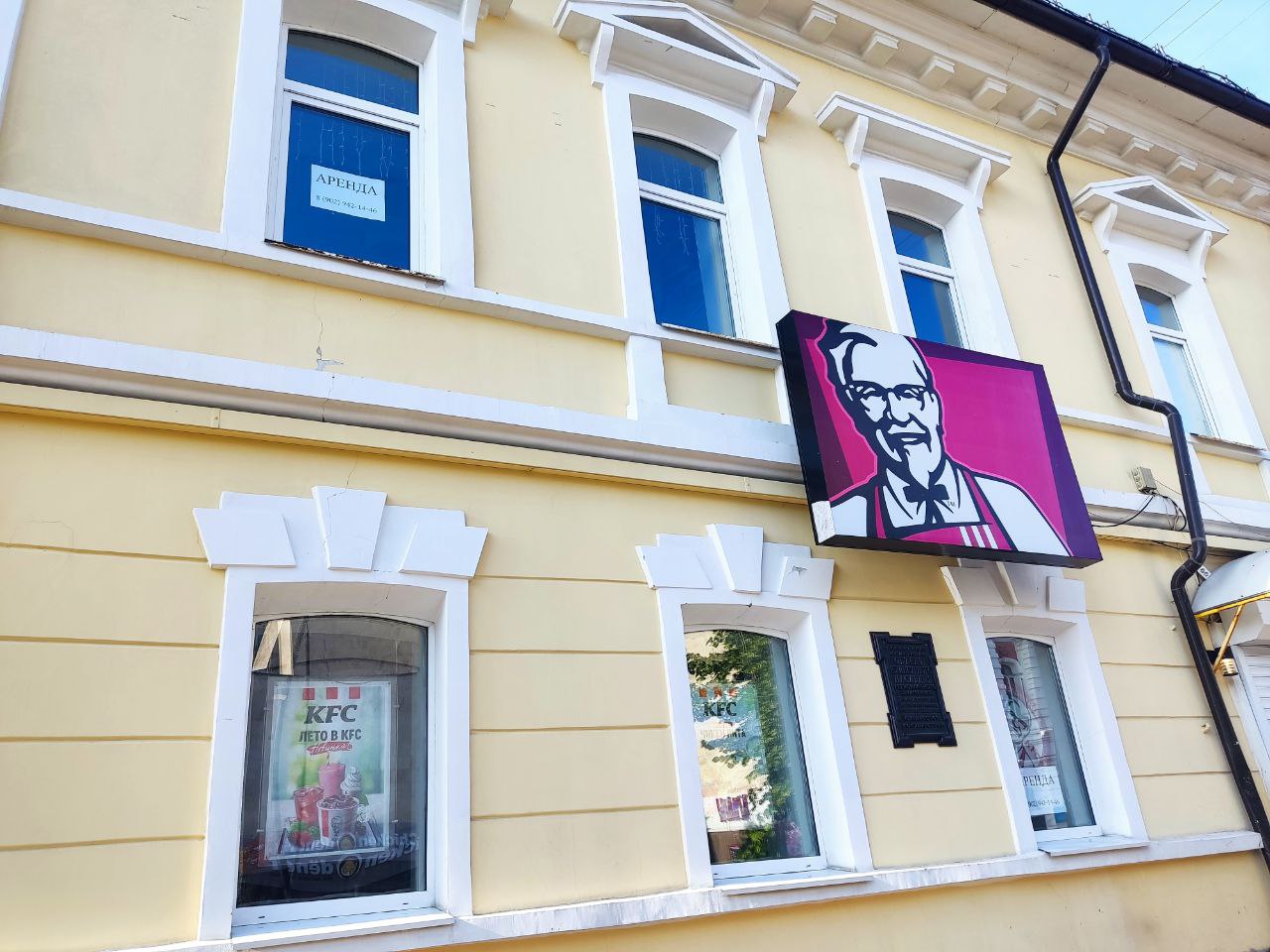 В центре Красноярска прекратит работу KFC