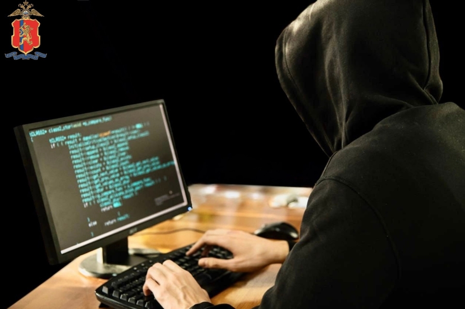 Мошенники полиция края