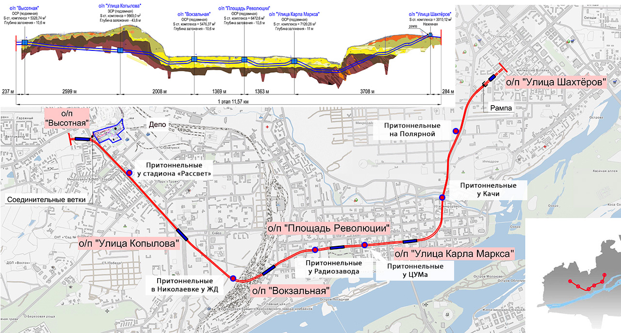 Схема Красноярского метро с притоннельными сооружениями