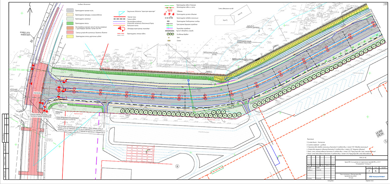Схема ответвления проезда 45 от магистрали на Солнечный