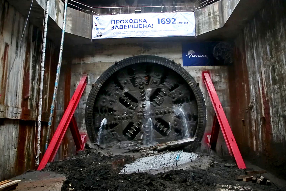 Туннелепроходческий комплекс тоннель метро