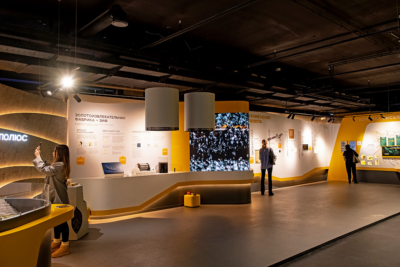Зал золотодобывающей компании Полюс в Национальном центре Россия в Красноярске