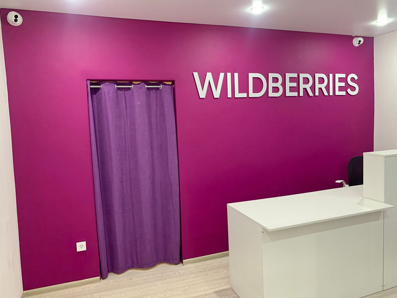 ПВЗ пункт выдачи заказов Wildberries в Инголе Красноярского края