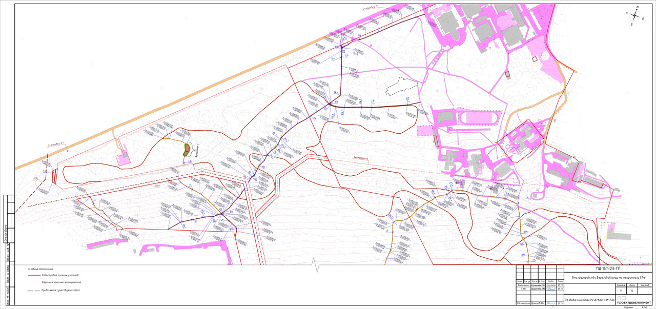 Благоустройство территории СФУ - разбивочный план первого участка