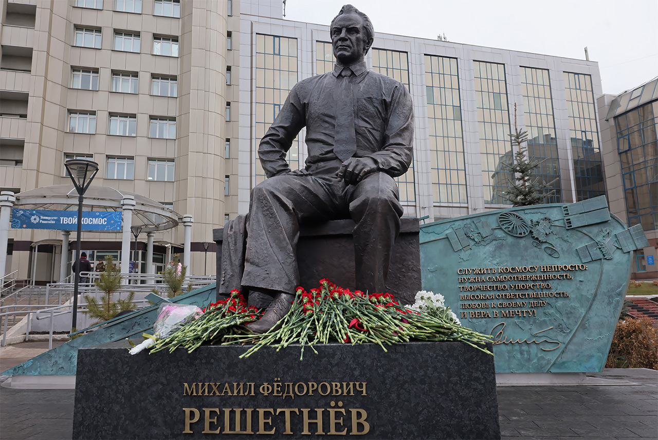 Памятник Михаилу Решетневу в Красноярске