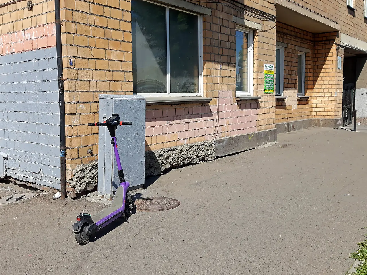 Самокат у дома