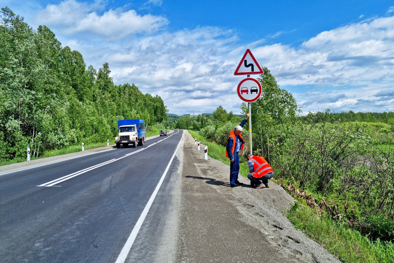 Автодорога Саяны - ремонт дорог - установка знаков