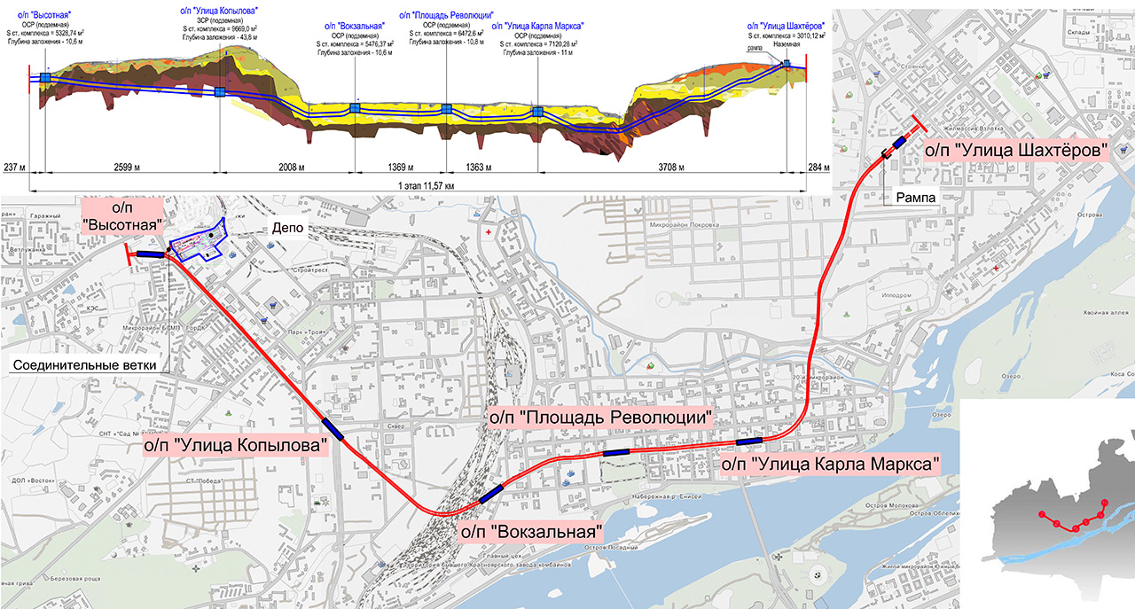 Схема Красноярского метро