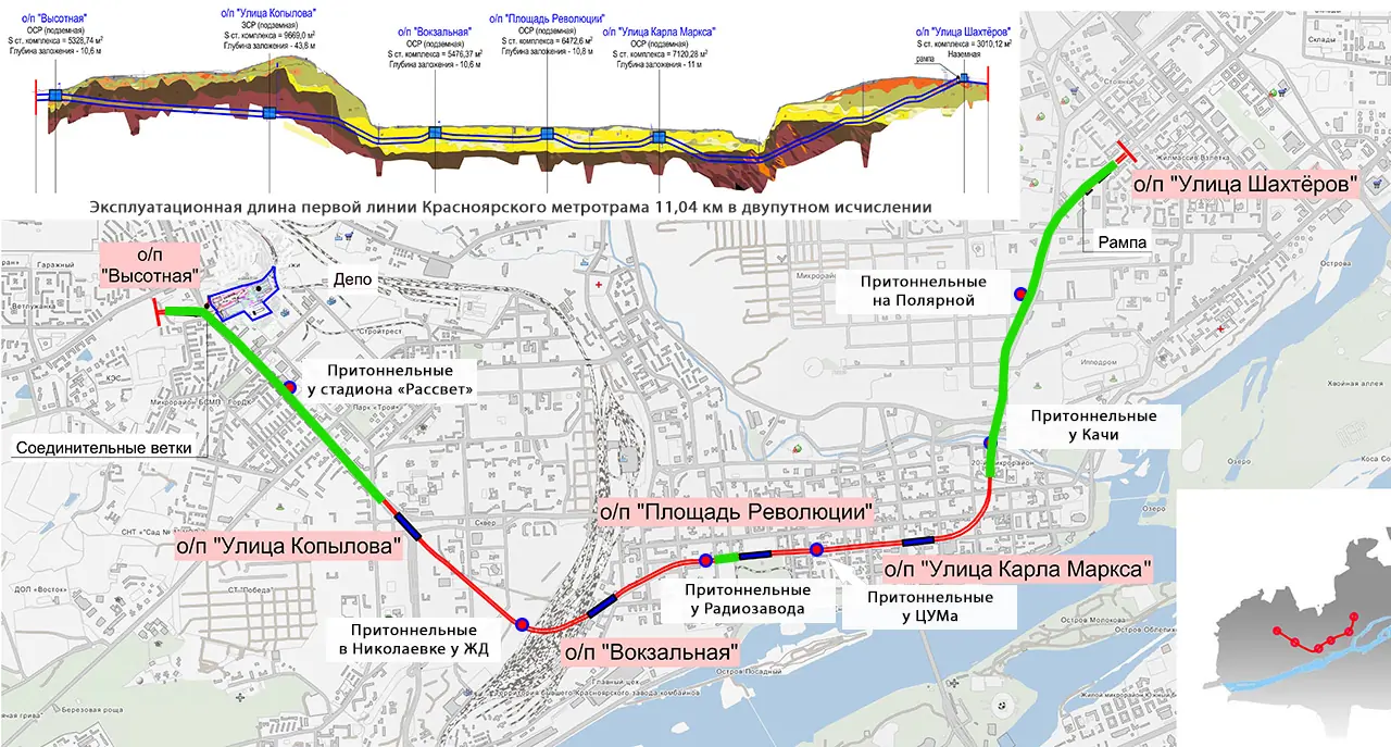 Схема проходки Красноярского метро на начало мая 2026