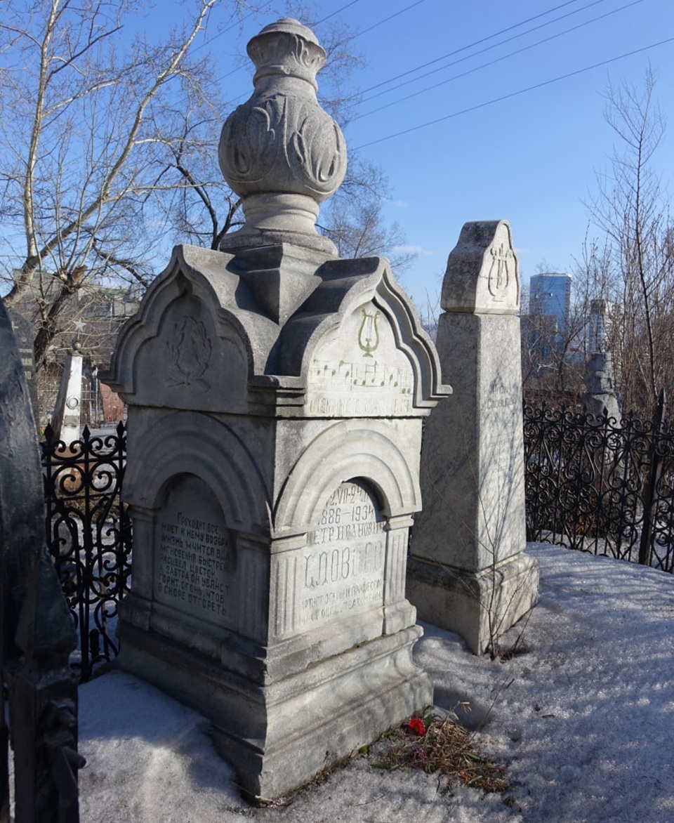 Троицкое кладбище в Красноярске