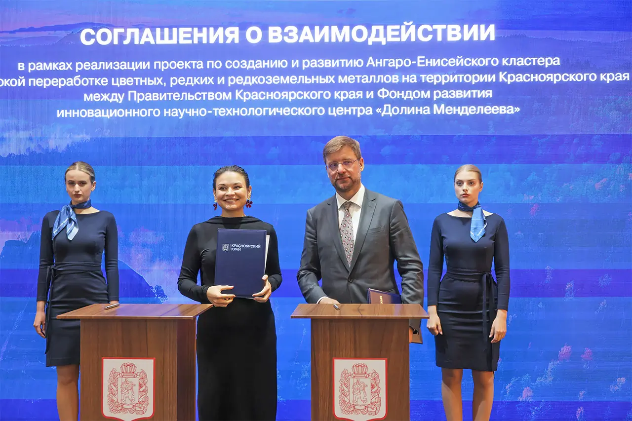 Подписание соглашения края и Фонда
