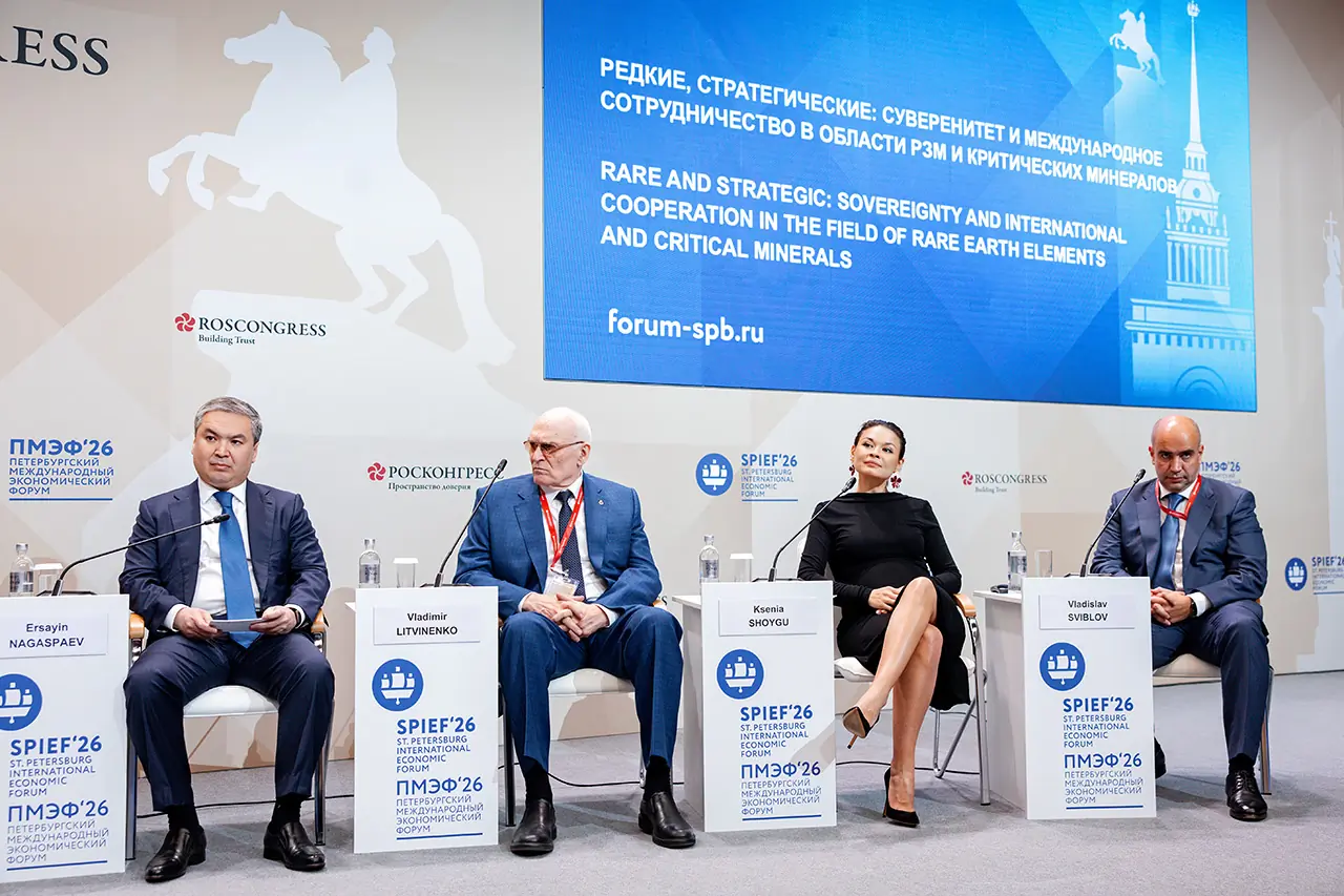 Пленарная сессия по кластеру на ПМЭФ