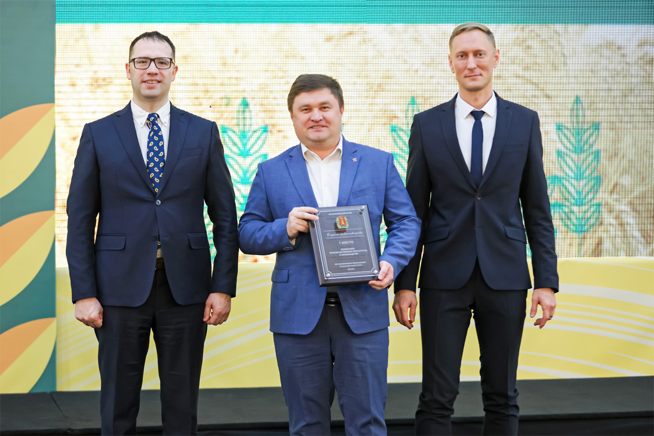 Сибагро - диплом о лучшем сельхозпредприятии Красноярского края