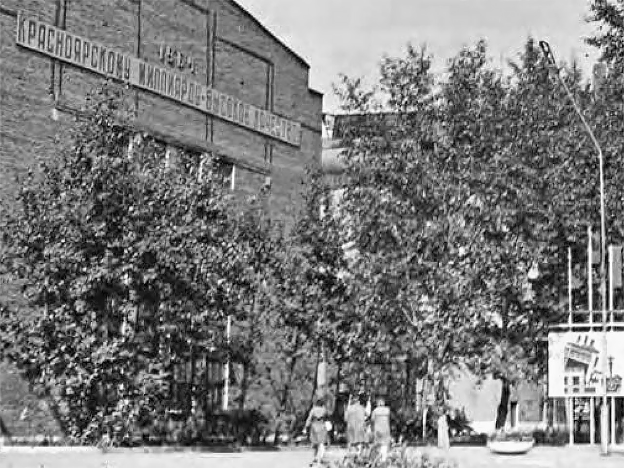 Завод Сибэлектросталь, история