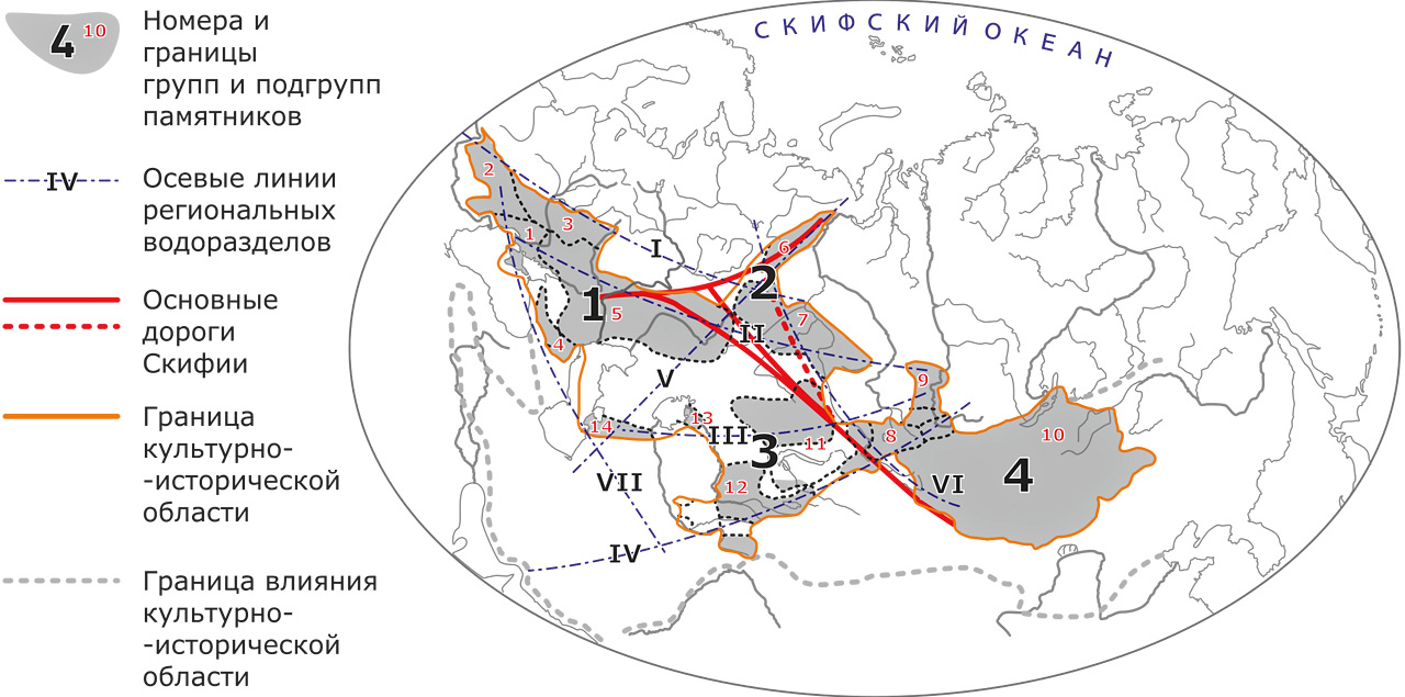 Карта скифо-сибирского мира