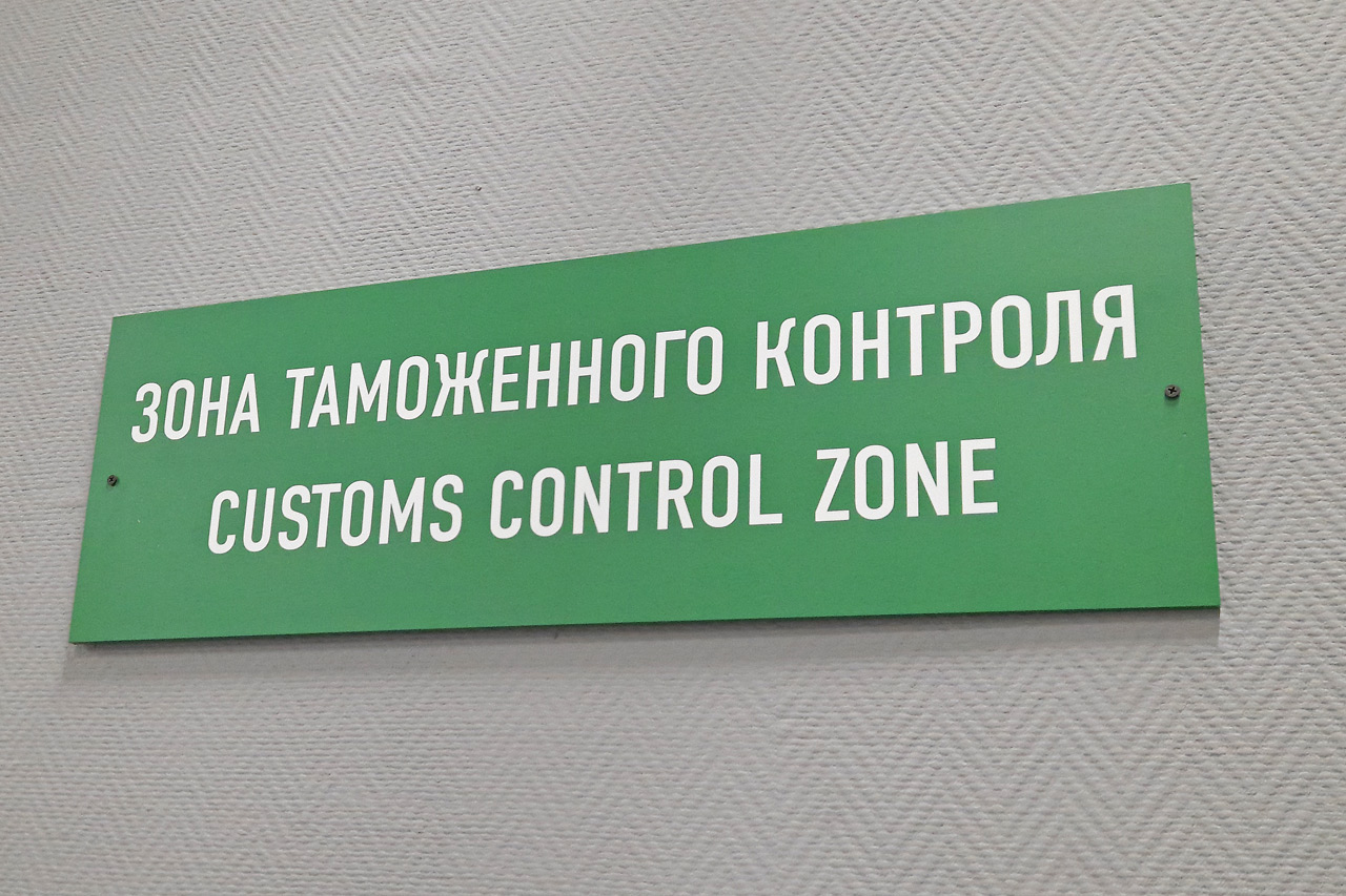 Теперь в аэропорту Красноярска можно пройти растаможку