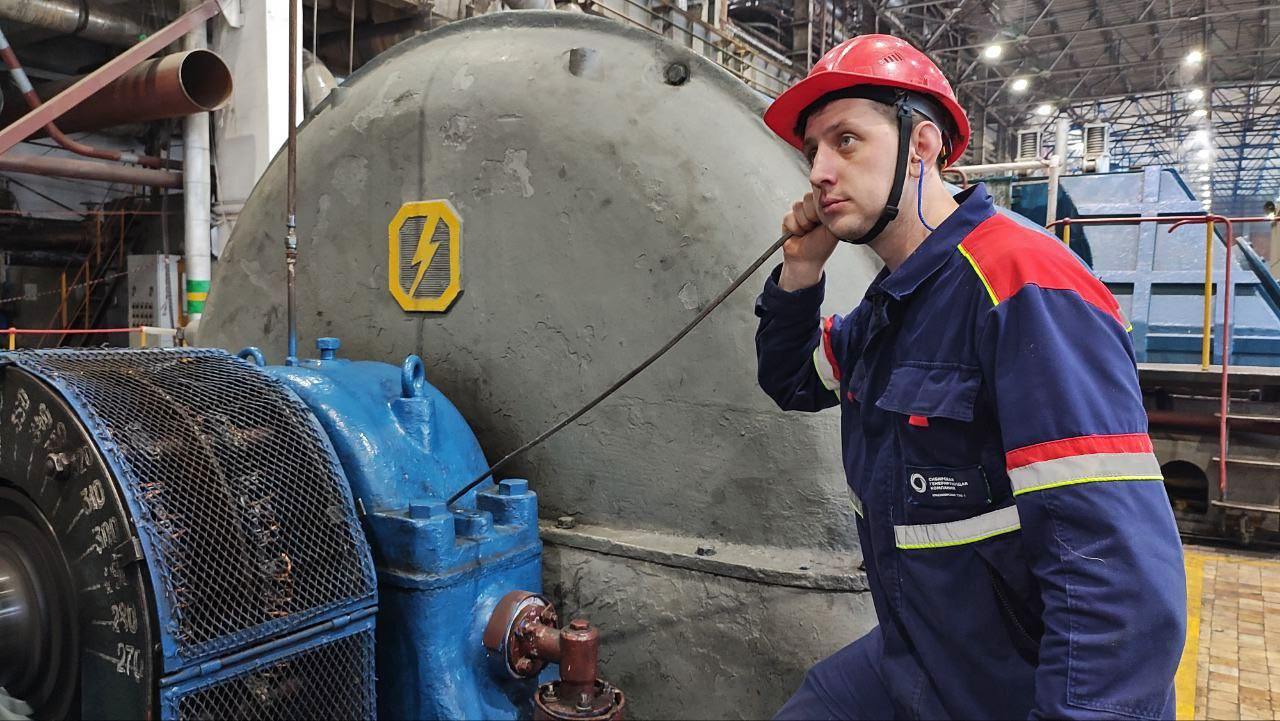 Слухач на Красноярской ТЭЦ-1