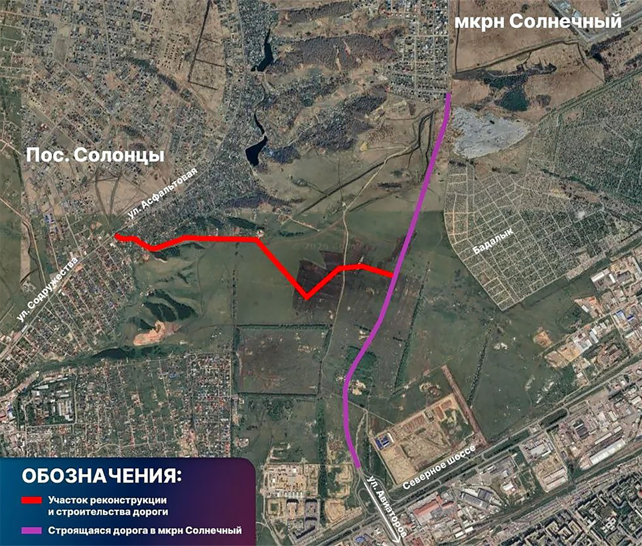 Схема новой дороги из Солонцов (Нанжуля) в Солнечный