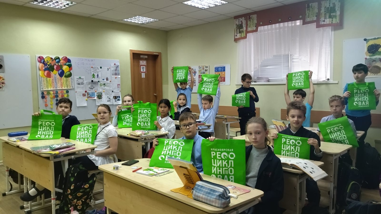 Уроки чистого будущего