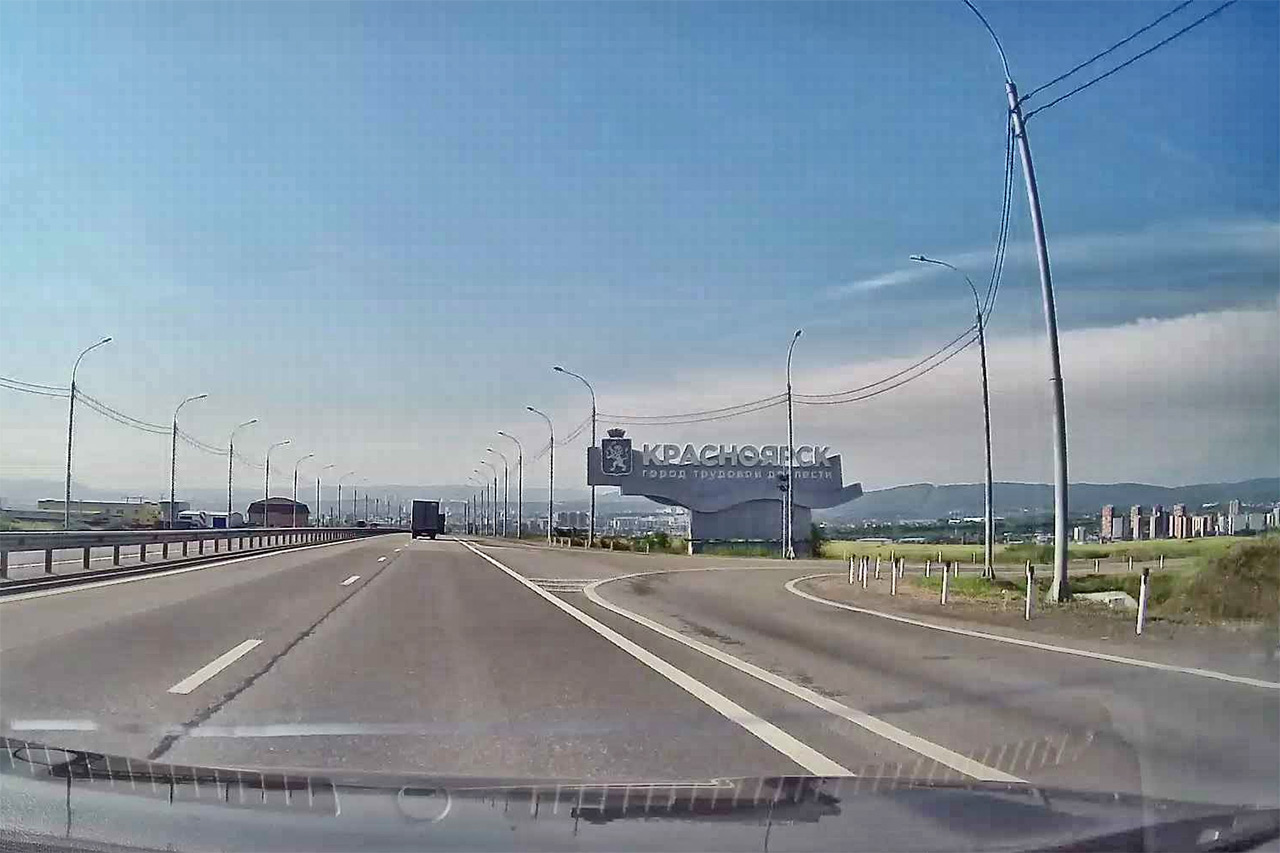 стела Красноярск - город трудовой доблести