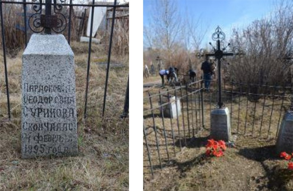 Троицкое кладбище в Красноярске