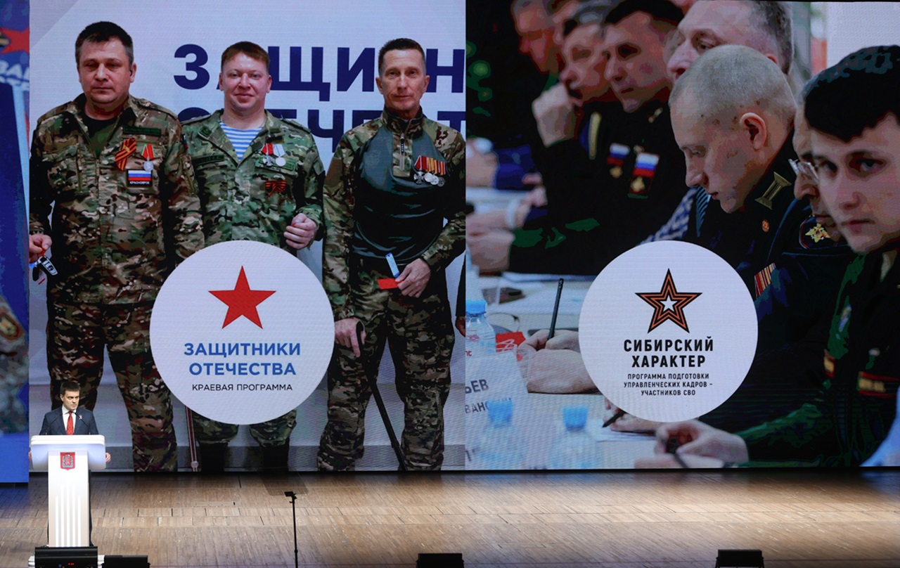 губернатор Котюков на ежегодном послании